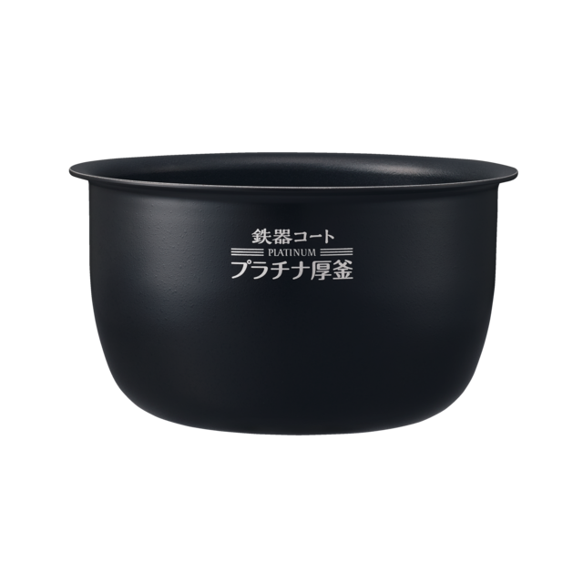 小容量圧力IH炊飯ジャー　なべ
