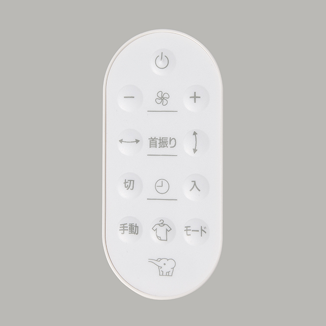 サーキュレーター　リモコン