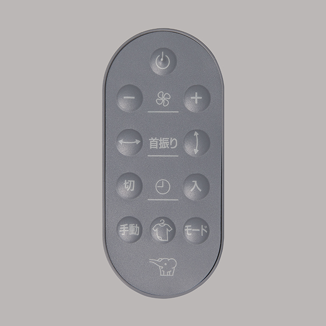 サーキュレーター　リモコン