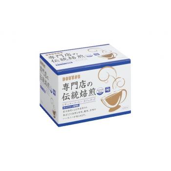 カフェポッド（※軽減税率対象製品）