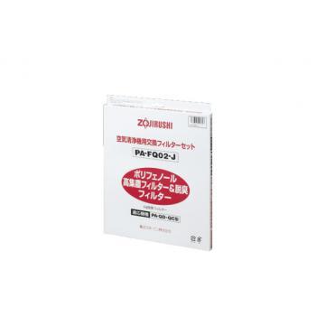 空気清浄機　交換用フィルタセット